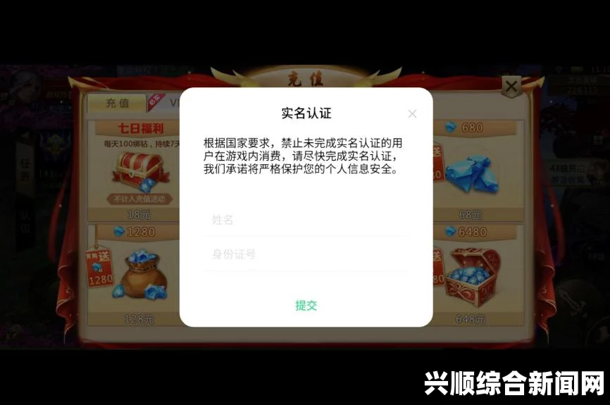 未满十八岁能否玩刺激战场？游戏限制、风险与家长的正确引导方法——如何帮助青少年健康游戏，避免沉迷与负面影响_畅享海量剧集资源