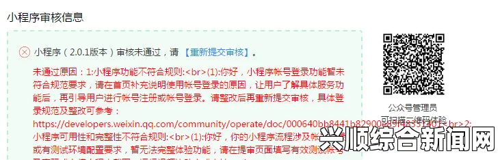 如何注册魅影直播账号及密码设置？有疑问看这里！详细步骤与注意事项一网打尽_畅享高清看片体验