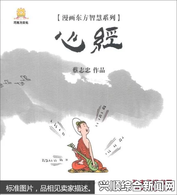 玉女心经：深入解读如何掌握女性内在智慧，提升个人魅力与人生境界——探索自我成长与心灵觉醒的旅程_演员替身管理