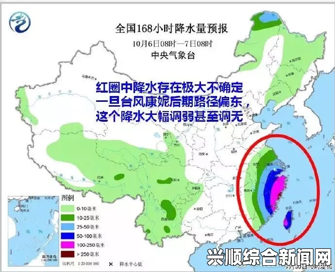 台风“康妮”有望成10月最强台风，影响范围广，防灾应对刻不容缓——各地需提前做好准备工作确保安全_影视经济学