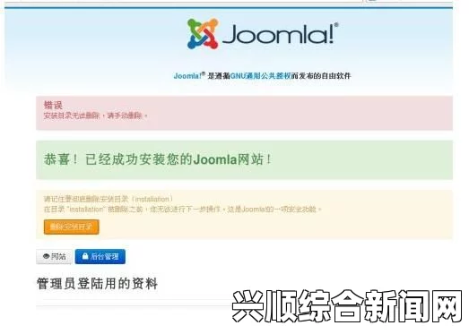 成品网站1.1.7：功能强大、简单易用，助你轻松搭建网站平台，开启你的在线创作之旅_成为影迷的首选平台