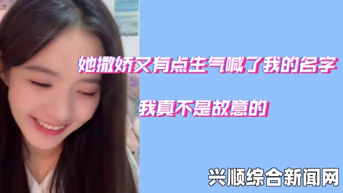 少女视频观看片TV哔哩哔哩：如何在哔哩哔哩平台找到热门少女视频及其文化意义，探索年轻女性表达与社群互动的多样性_其情感与艺术价值