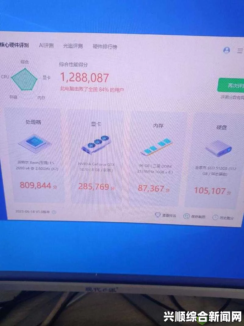 如何通过7995wx鲁大师视频全面提升电脑性能？了解视频内容和优化技巧，掌握实用方法让你的电脑焕发新生_找到你的兴趣内容