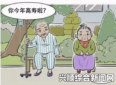 爷爷搂着妈妈睡觉的几种常见情况：探讨家庭文化与情感依赖的影响，分析亲子关系中的温暖与支持_高清画质尽在掌握