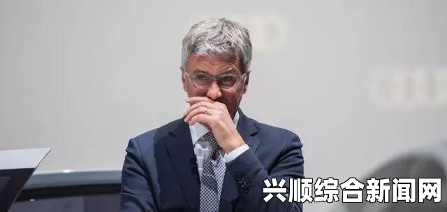 大众汽车CEO就美国排放量造假事件致歉，承诺接受调查并公开承诺整改措施（图文报道）