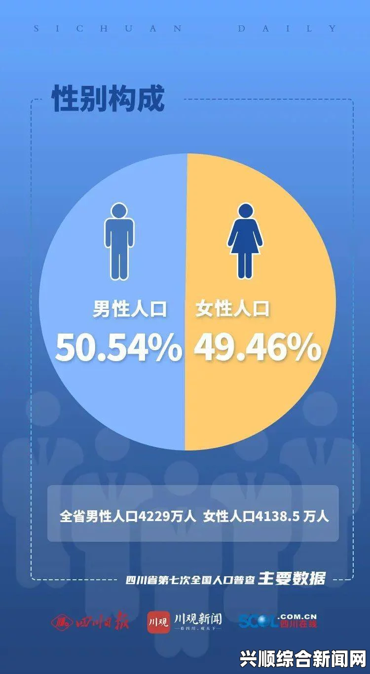 如何在二男一女的关系中增进亲密感：建立信任与平衡需求的有效策略，探索情感交流与理解的重要性_尽享流畅观影体验