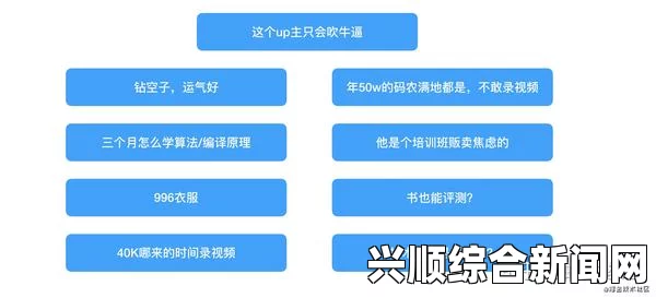 如何选择靠谱的逼软件？选择时需要注意哪些问题？深入分析功能与用户评价的重要性_青春欲望与情感的面貌