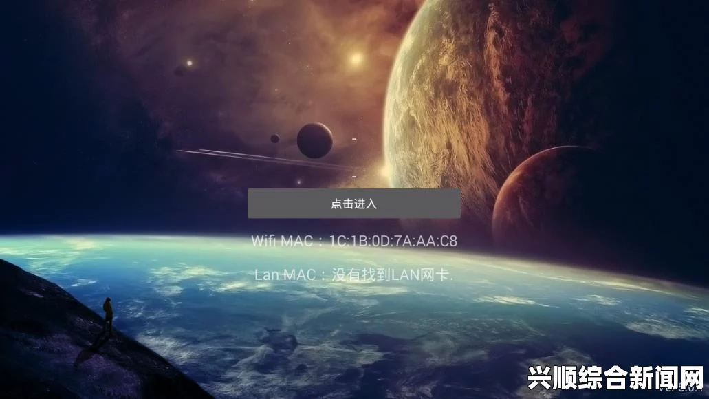 星空天美免费MV观看完整版，让你轻松畅享高清音乐视频，尽情感受视听盛宴的魅力与震撼_畅享无限乐趣