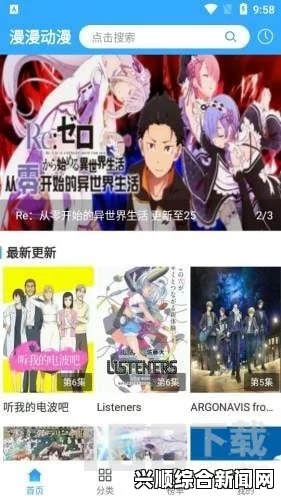 妖精漫画免费登录入口界面介绍：如何快速注册并享受漫画阅读乐趣？探索更多精彩内容与使用技巧！_剧情紧张感十足