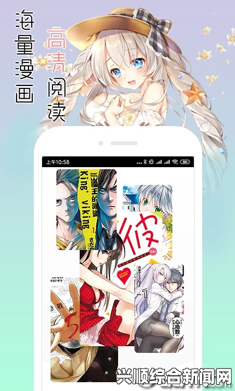 女神漫画免费观看平台推荐：海量漫画资源任你畅享，轻松获得最新精彩内容——尽情探索多样化的漫画世界，满足你的阅读需求！_演员替身管理