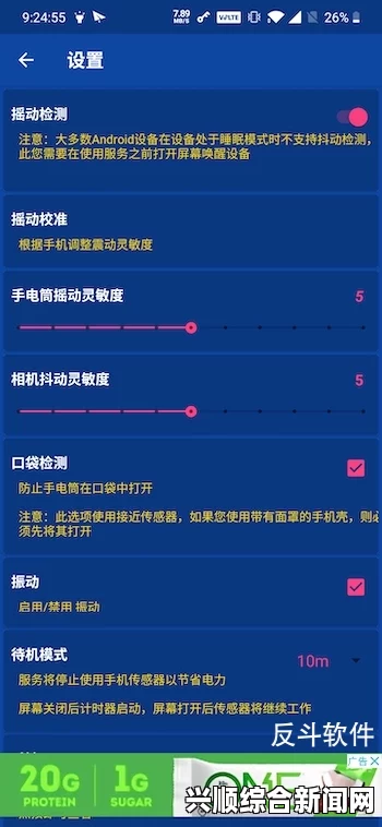 斗阴阳短视频软件下载安装指南：如何快速安装并开始创作有趣内容？轻松掌握技巧，打造精彩短视频！_片尾谱纠错指南