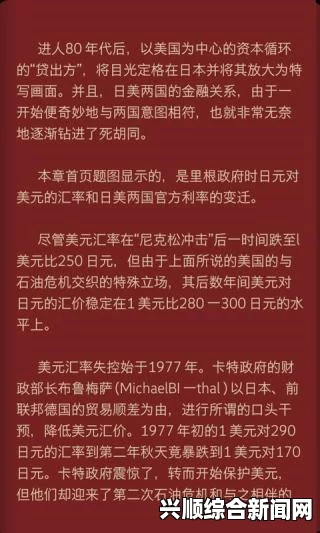 深入思考与探索：从表面到本质，如何实现全面突破与成长——揭示内在潜力，迈向更高层次的自我发展_手机投屏卡顿解决