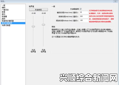 游客免费登录直播加速器后如何下载并使用中文汉字软件？详细步骤与注意事项解析_最新地域