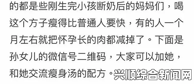 《啊,…啊…啊…啊快灬高潮的歌词》传递情感的方式为何如此直白？你是否也能感受到其中的激情与冲动？探索音乐中隐秘的情感表达。_实用技巧