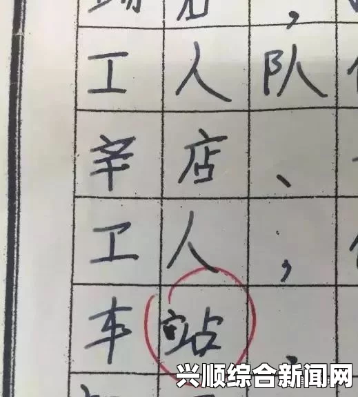 狗与人共享胶配方，20分钟内如何正确书写汉字标题？——探索高效书写技巧与实用方法_春节特供版揭秘