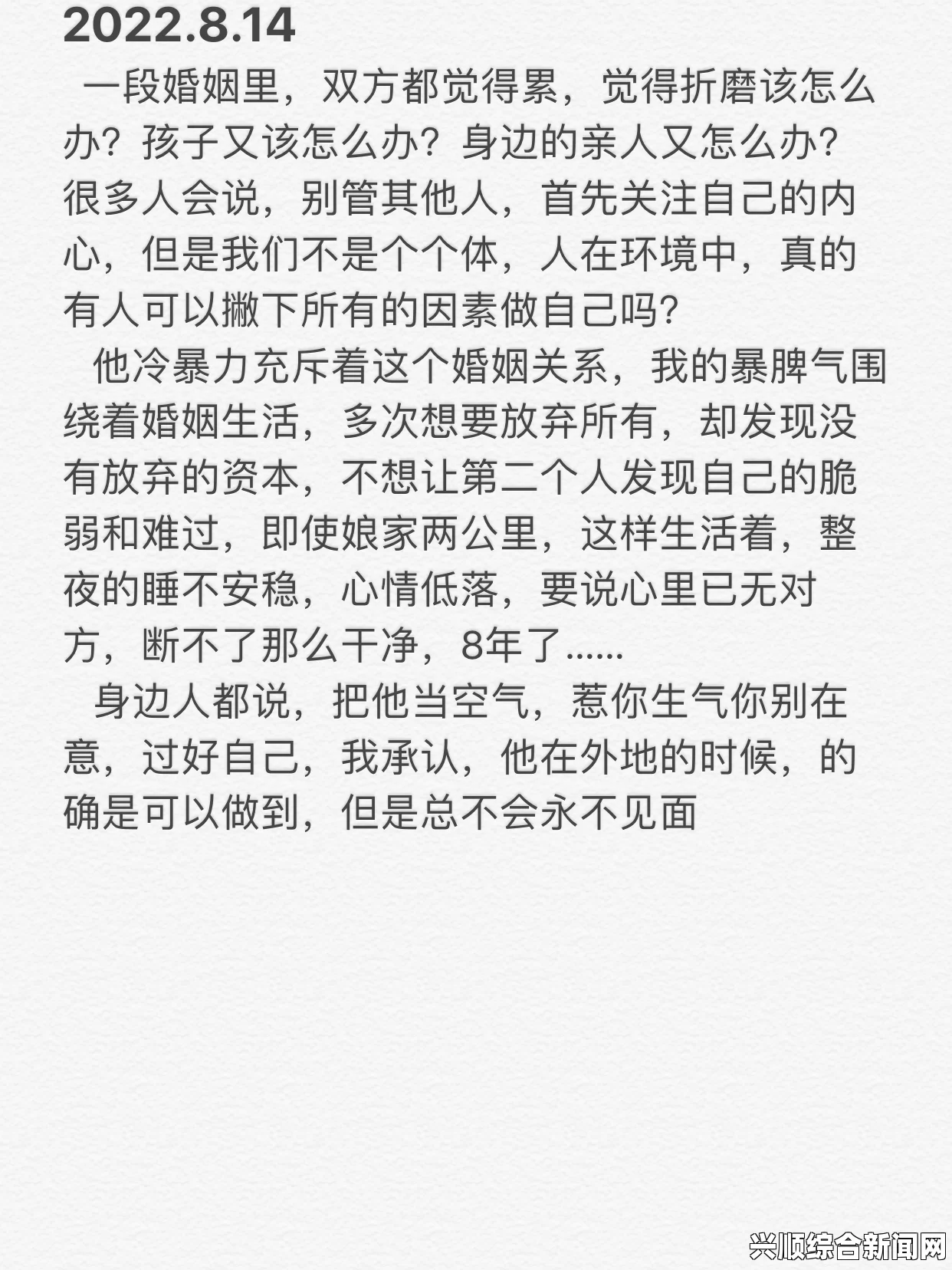 男友特别长大舍不得分手，理性成熟的感情纠结与决断分析：如何面对这种复杂情感？探讨内心挣扎与未来选择的智慧_OST音轨分离技术