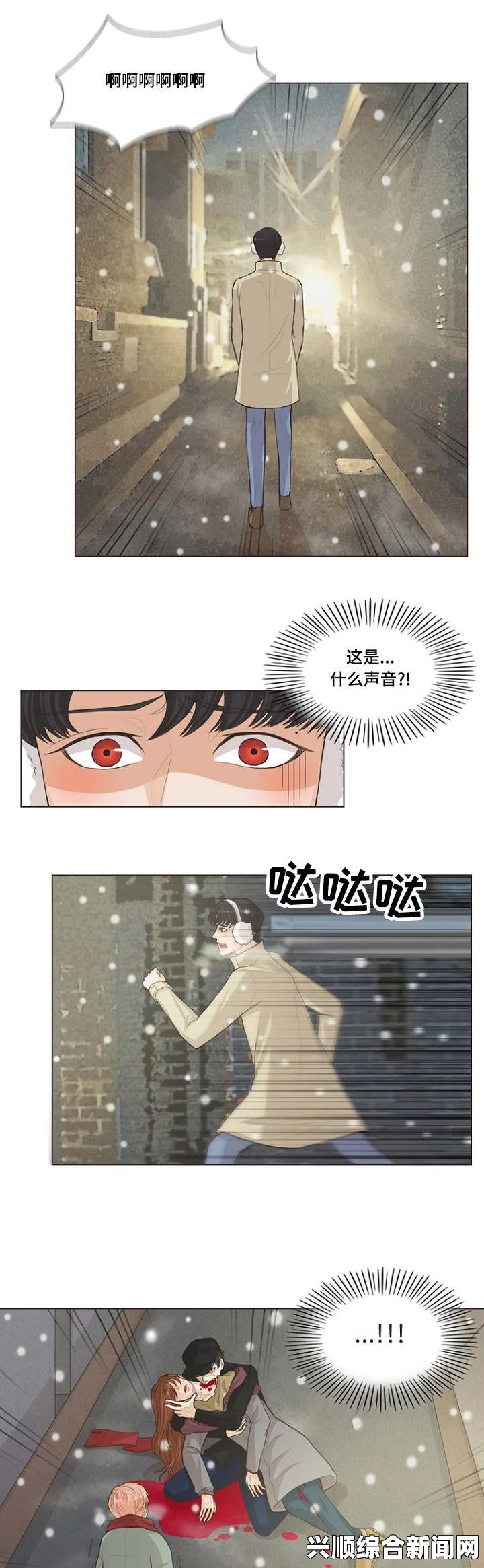 歪歪斜斜秋蝉下拉式漫画：创新漫画形式带来全新互动体验，探索视觉与故事的奇妙结合_盗录资源溯源