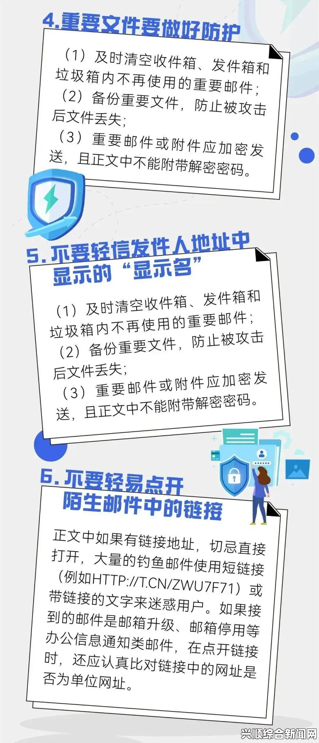 如何识别并避免“18 无套直”类非法信息的传播？保护青少年网络安全至关重要，提升社会共同防范意识。_最新热门剧集免费看