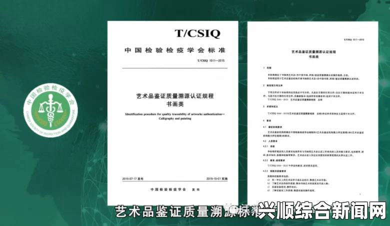 91的多重象征与应用：从历史文化到数字时代的广泛影响，探讨其在社会变革中的重要角色_盗录资源溯源