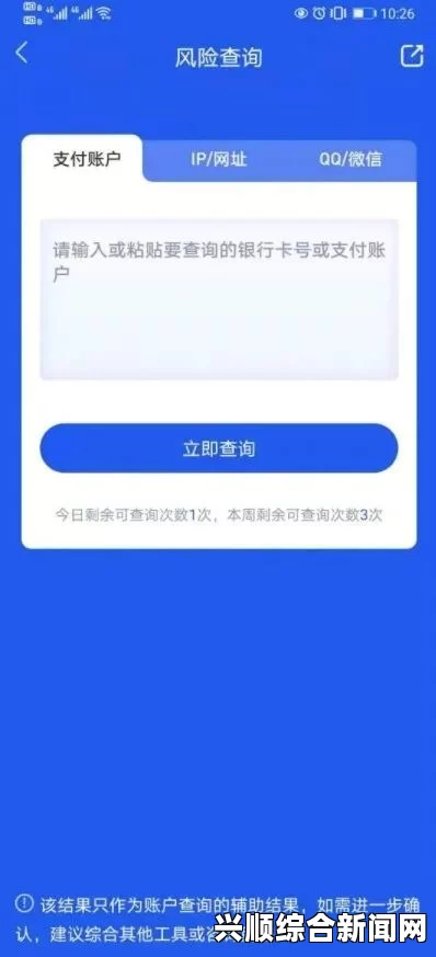 无风险9.1免费版短视频APP安装方法详解：轻松解决安装步骤及常见问题，助你快速上手畅享精彩内容_听一听你心动的旋律