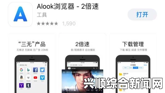 快手网页版是否能代替手机APP？如何在电脑端流畅观看短视频与直播？探索最佳使用体验与技巧分享_影视穿帮镜头