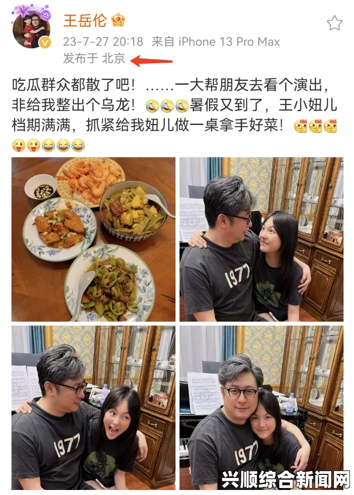 《三个女儿一锅烩大团圆》更新时间揭晓：观众期待已久，温情故事即将呈现，感受家庭的温暖与团聚的喜悦_全面满足你的观看需求