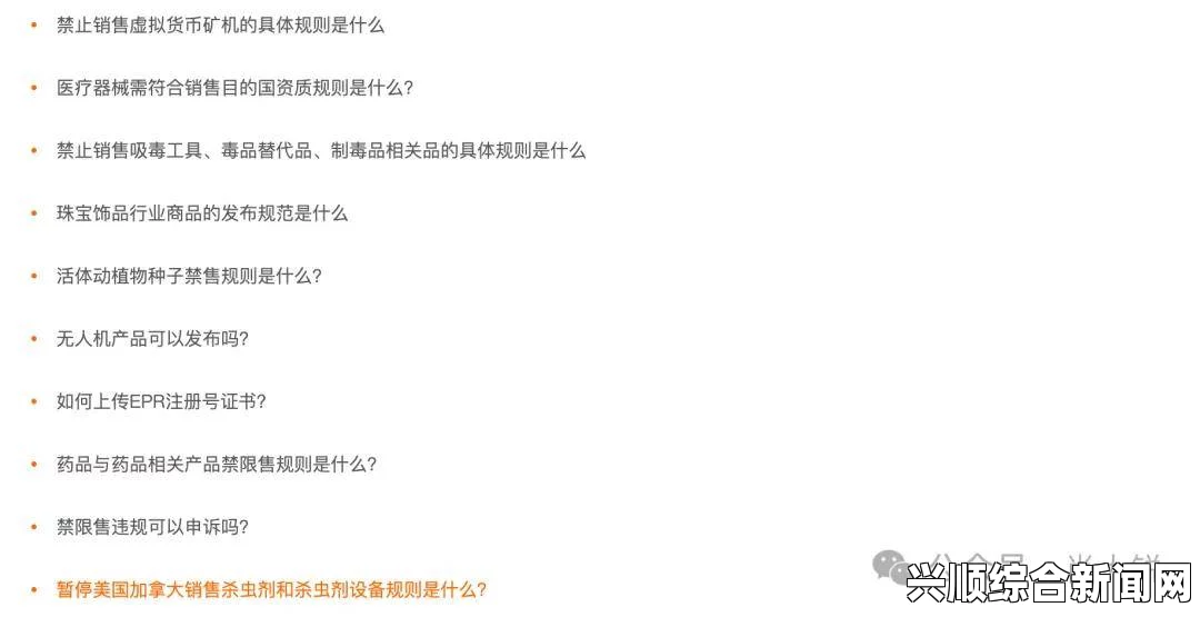 91在线无精精品秘 入口到底是什么？如何选择安全可靠的平台？探寻安全平台的关键要素与使用技巧_法律合规白皮书