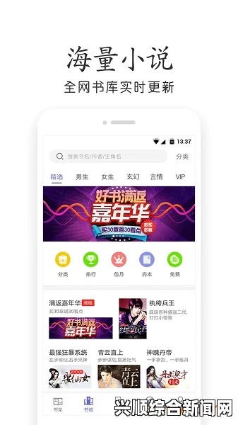 推荐几款可以免费观看短视频的热门APP，轻松体验精彩内容！让你随时随地享受无限乐趣与创意分享！_手机投屏卡顿解决