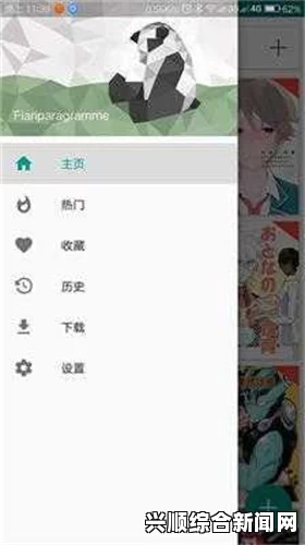 EHViewer绿色版1.9.8.0：为什么它是漫画阅读的最佳选择？探索其独特功能与用户体验_AI换脸侵权案