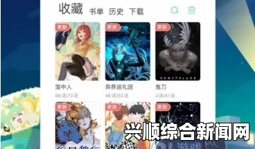 妖精漫画在线阅读免费漫画平台推荐：带你快速找到精彩漫画，畅享免费阅读体验，尽情探索无限创意与奇幻世界！_台风档期博弈