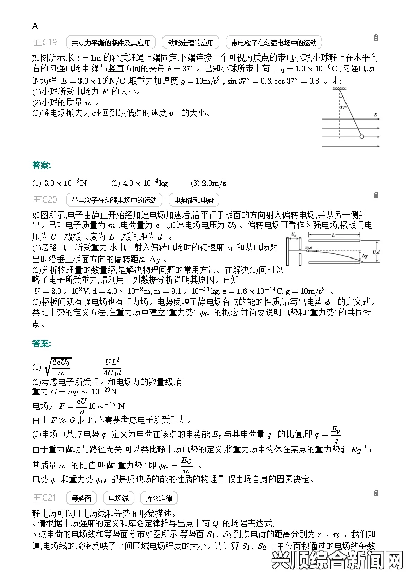 水拉丝了小扫货怎么办？快速解决水拉丝问题的实用技巧，教你轻松应对和修复方法分享_游客免登录