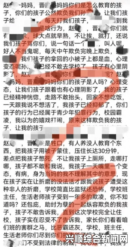 校园暴力事件反思：女班长遭男生扒衣事件背后的深层次问题与社会责任探讨_主演隔离vlog