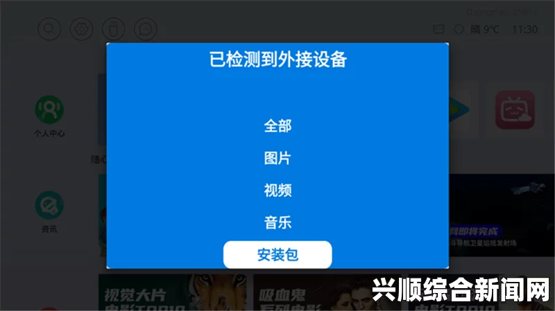 有哪些优秀的电视直播软件推荐？哪个软件更适合你？——全面解析各大直播平台的优缺点与使用体验_精彩剧情与细腻的人物