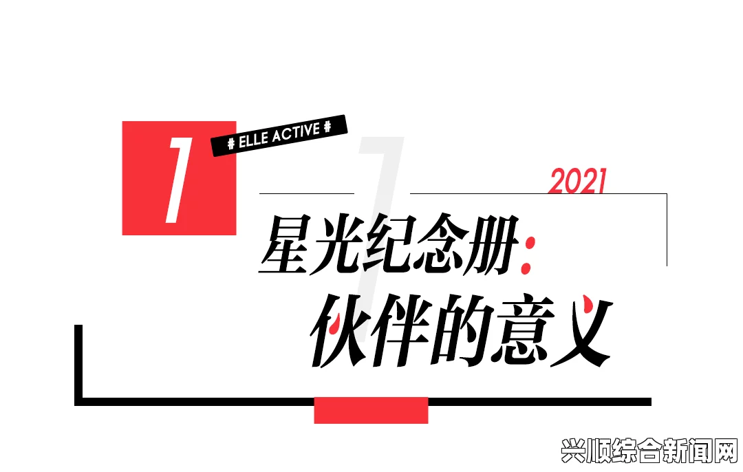 成品人与精品人的区别，为什么精品人总能脱颖而出：探讨成功背后的深层原因与特质_院线密钥管理