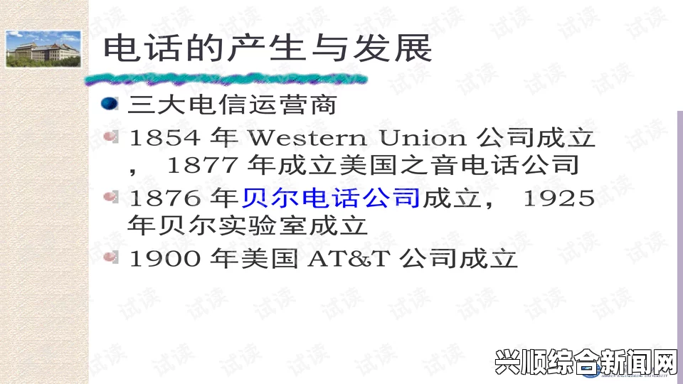 开篇部分简述信息现状和任务概况