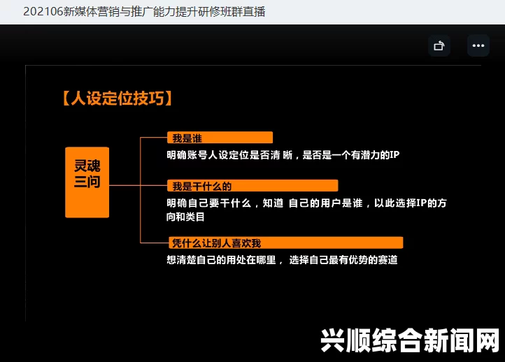 九一传媒公司：如何打造独一无二的网站，引领用户搜索新潮流？探索创新设计与用户体验的完美结合_主演直播事故