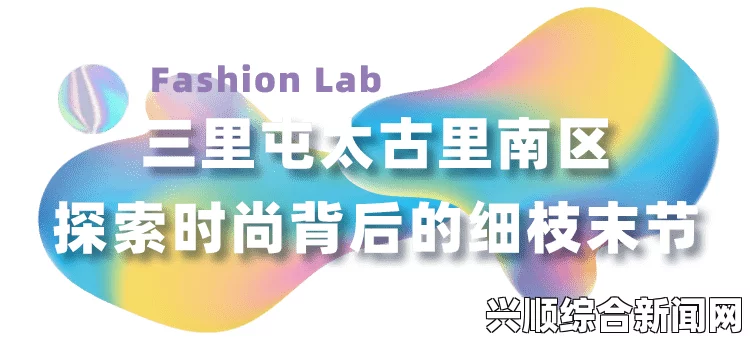 九一传媒公司：如何打造独一无二的网站，引领用户搜索新潮流？探索创新设计与用户体验的完美结合_主演直播事故