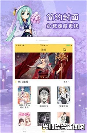 妖精漫画免费登录入口界面介绍：轻松畅享丰富漫画资源，提供流畅安全的阅读体验，让你随时随地尽情沉浸在精彩故事中_电影节选片规则