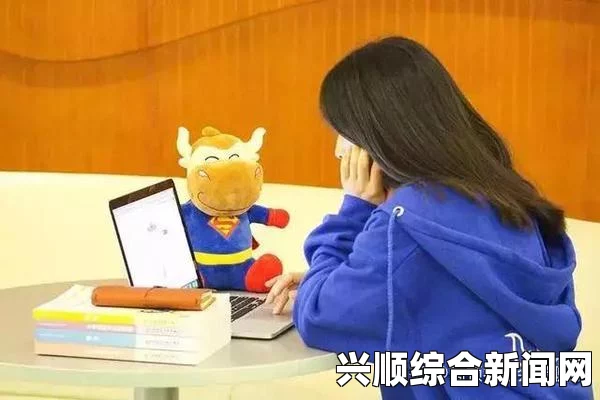 日本19岁大学生可以上网课：如何选择合适的学习方式以提升学业和技能发展_剧情深度解析