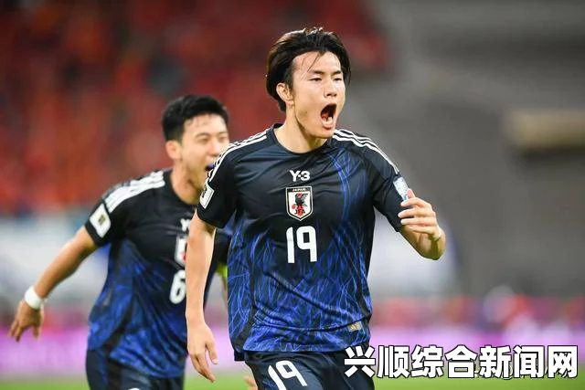 日本1-0绝杀马来西亚晋级8强 将对阵淘汰国足的沙特