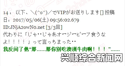 别C我 啊 嗯，上课到第九章日本汉字的特殊性：如何重写一个中文汉字的长标题并带有疑问？你是否了解其背后的文化与历史？_让您畅享高清资源