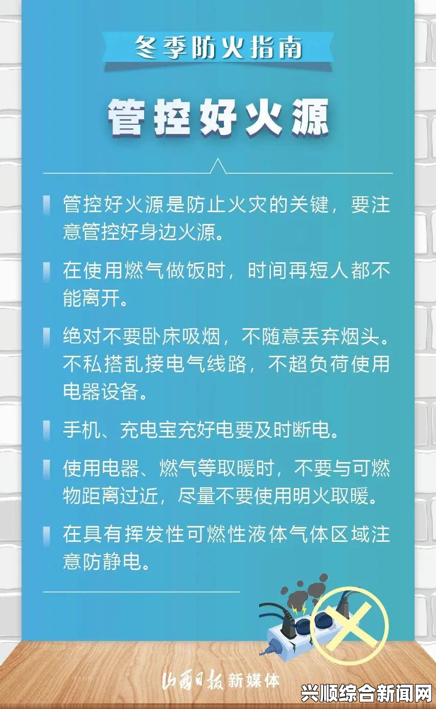 灭火宝贝法版免费法国满天星，给你全新的安全体验与火灾防范选择——探索创新科技带来的安心保障_一场视觉盛宴