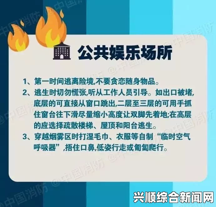 灭火宝贝法版免费法国满天星，给你全新的安全体验与火灾防范选择——探索创新科技带来的安心保障_一场视觉盛宴