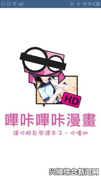 如何通过哔咔(Picacg)官网入口体验最完整的漫画资源？_主题密室逃脱