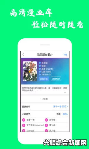 妖精漫画首页登录入口页面在哪里？详细介绍妖精漫画登录入口及使用教程，轻松畅享精彩漫画世界！_享受更高质量的性生活