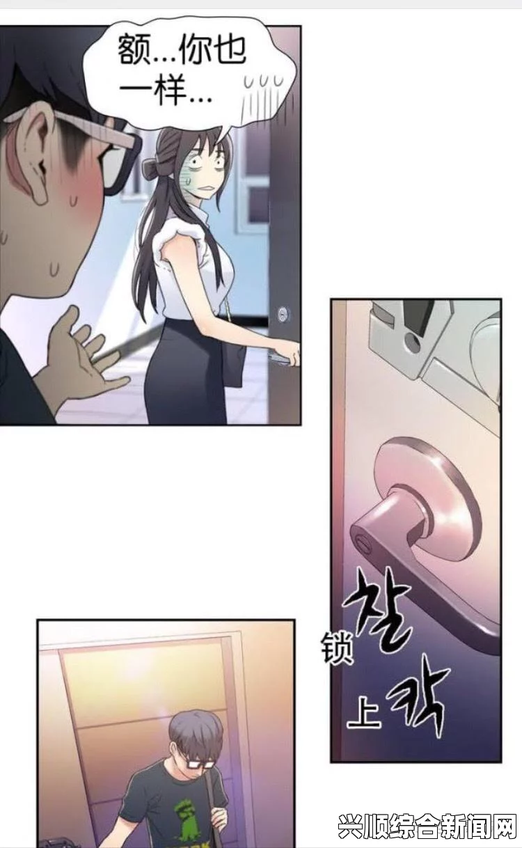 漫漫漫画官网韩国：探索全球用户青睐的韩漫平台，尽享多元漫画资源，畅游精彩故事与独特艺术风格_网络词汇如此流行