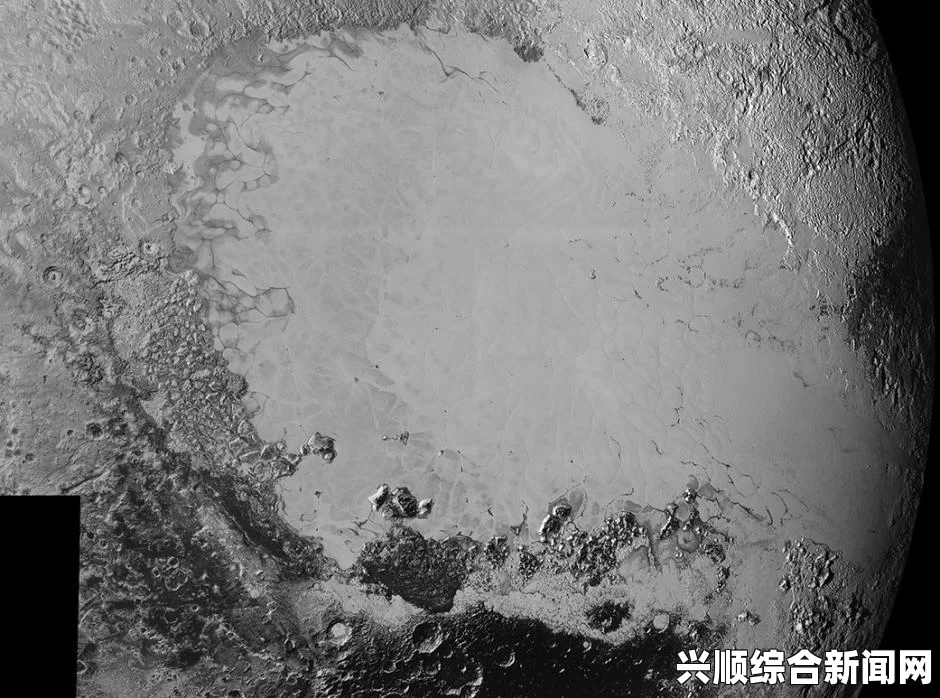 冥王星近景图展现的地貌特征