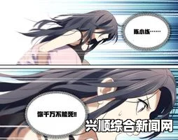 申鹤被爆涉及敏感3D动漫内容引发热议：创作自由与社会责任的深度反思，探讨艺术表达的边界与伦理挑战_院线排片优化策略