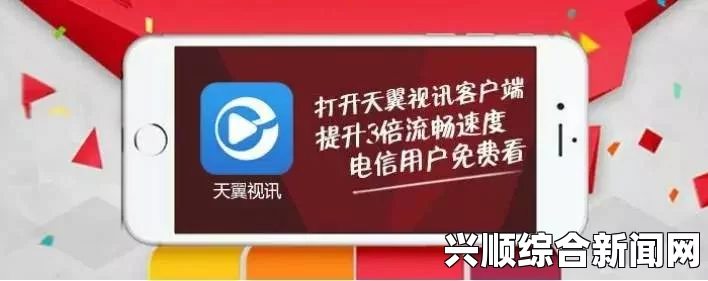 如何免费下载九幺视频极速版并享受无广告流畅播放？详解下载安装流程和使用小贴士，轻松获取最佳观影体验！_剧情高度解析