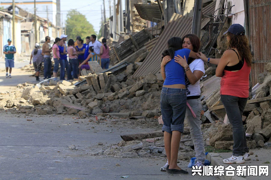 智利发生8.3级强震造成至少11人死亡，数百人避难所避难，紧急救援行动持续展开